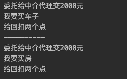 动态代理模式(实例3) - 图1