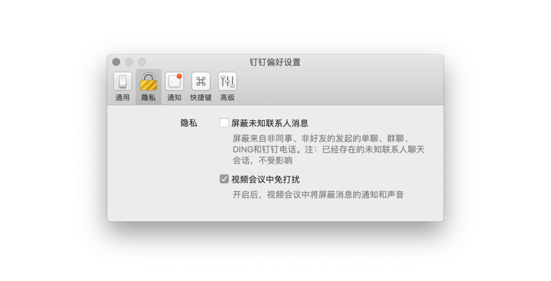 寻找在线办公的最佳利器——钉钉、企业微信、飞书核心功能横评 - 图9