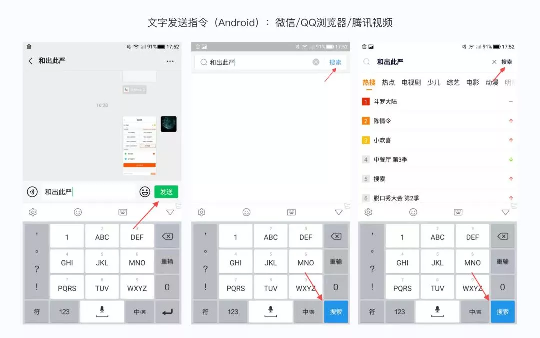 iOS 与 Android 的 10 大产品 / 交互差异 - 图10