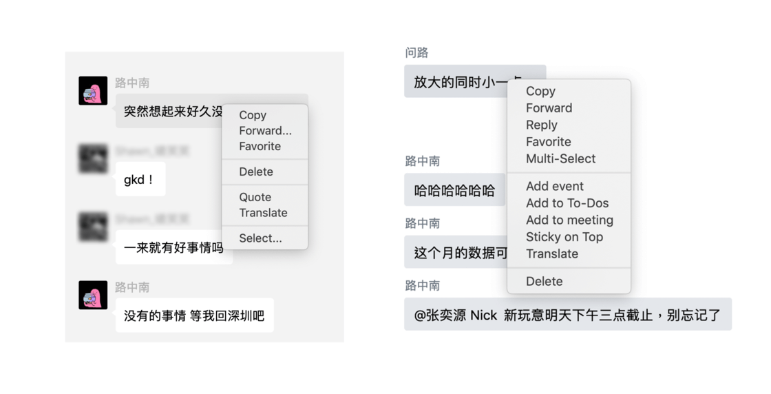 寻找在线办公的最佳利器——钉钉、企业微信、飞书核心功能横评 - 图2