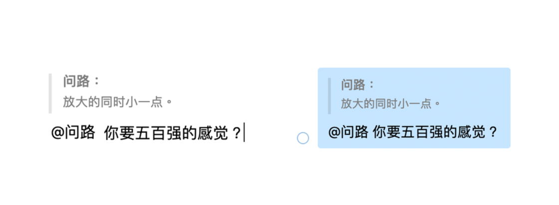 寻找在线办公的最佳利器——钉钉、企业微信、飞书核心功能横评 - 图3