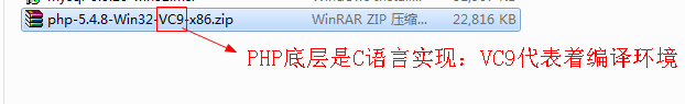01 PHP简介及环境搭建 - 图13