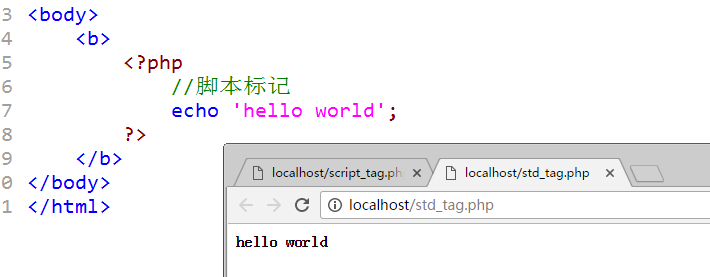 02 PHP基础-变量 - 图3