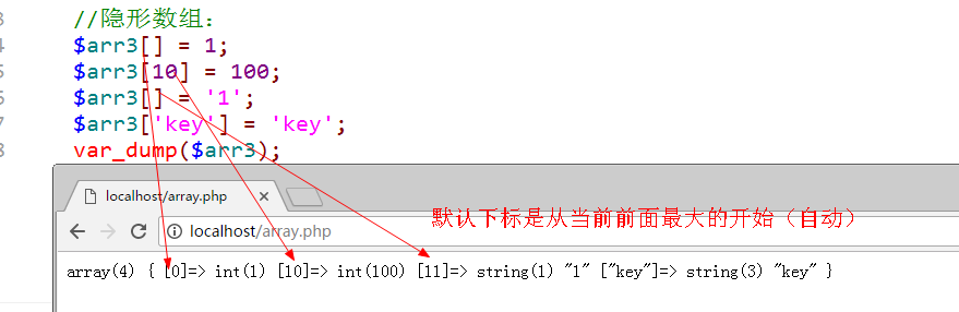 05 常用系统函 - 图39