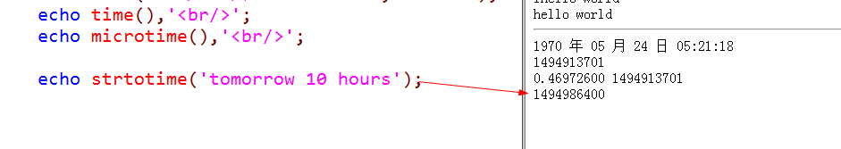 05 常用系统函 - 图4