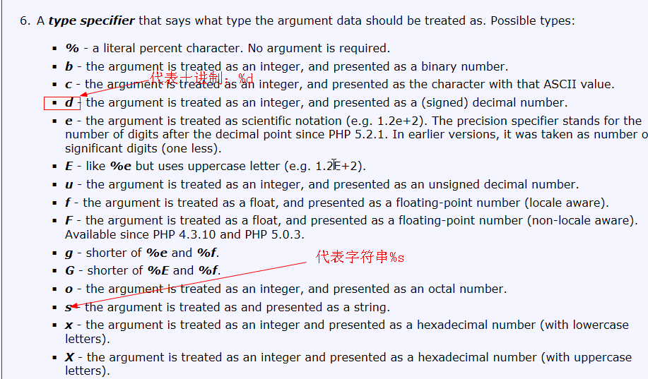 05 常用系统函 - 图35
