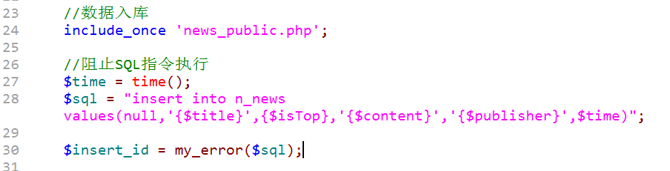 核心编程-02 - 图28