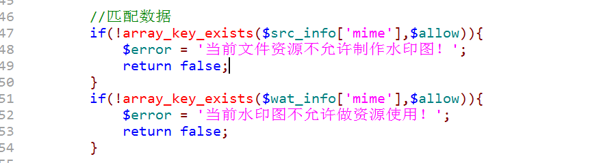 核心编程-05 - 图55