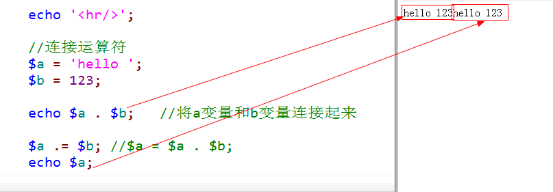 03 运算符 - 图5