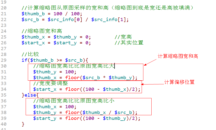 核心编程-05 - 图42