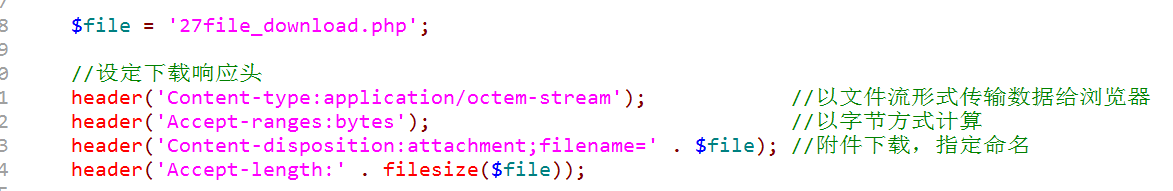 核心编程-03 - 图47