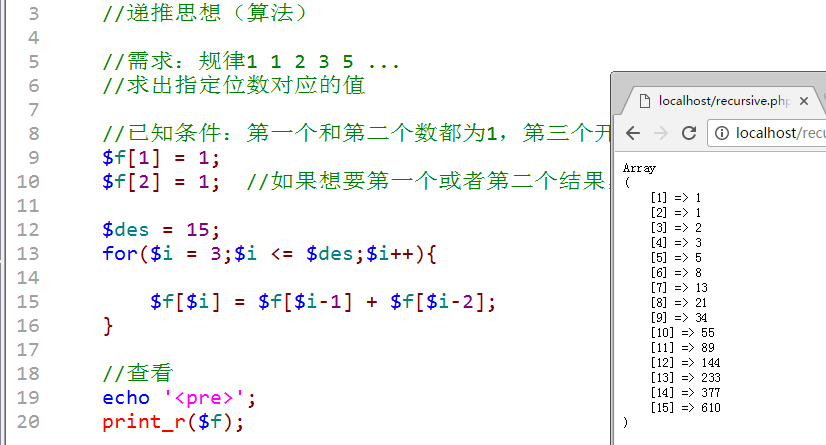 06 数组的相关函数 - 图13