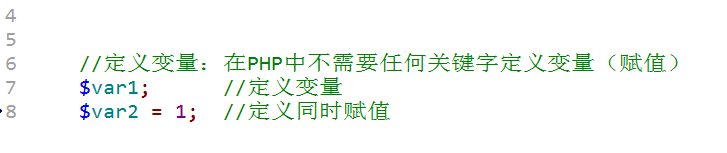 02 PHP基础-变量 - 图8