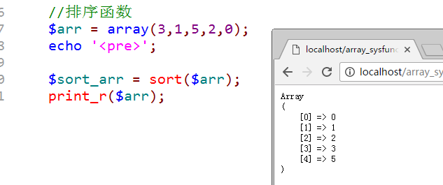 06 数组的相关函数 - 图1