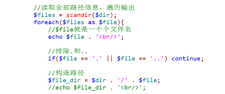 核心编程-03 - 图33