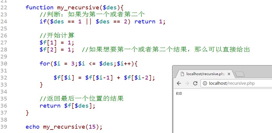 06 数组的相关函数 - 图14