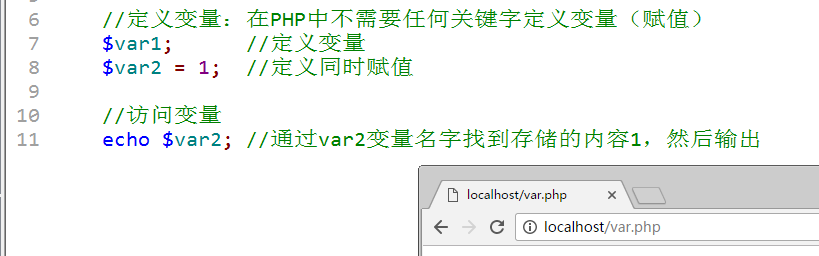 02 PHP基础-变量 - 图9