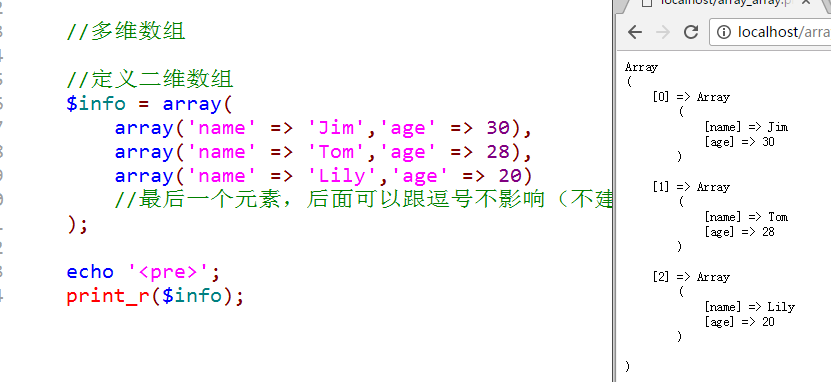05 常用系统函 - 图42