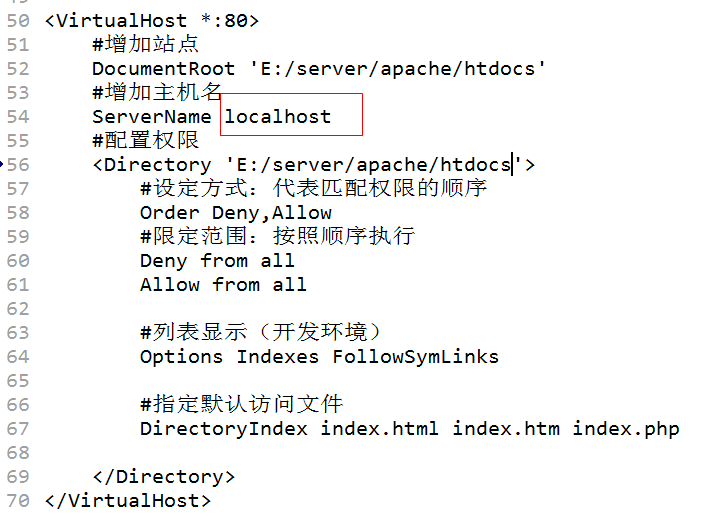 01 PHP简介及环境搭建 - 图54