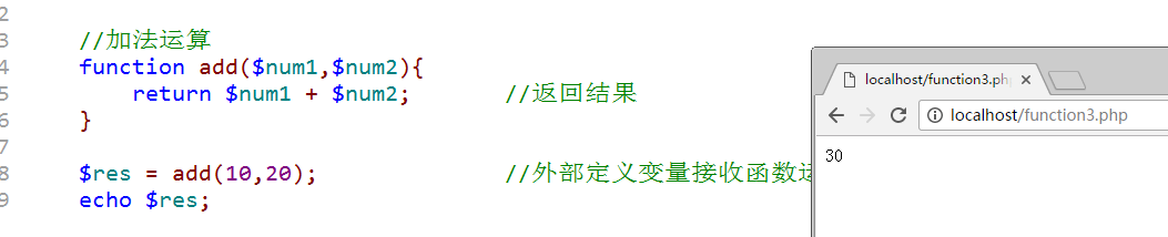04 文件包含 - 图20