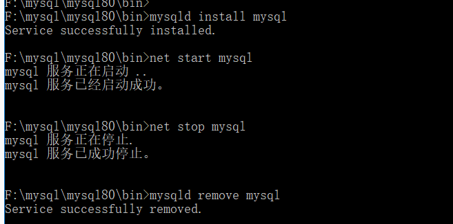 window mysql安装及配置 - 图9