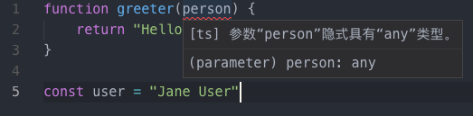 开始使用TypeScript - 图1