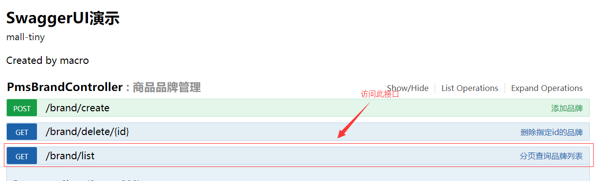 SpringBoot应用中使用AOP记录接口访问日志 - 图1