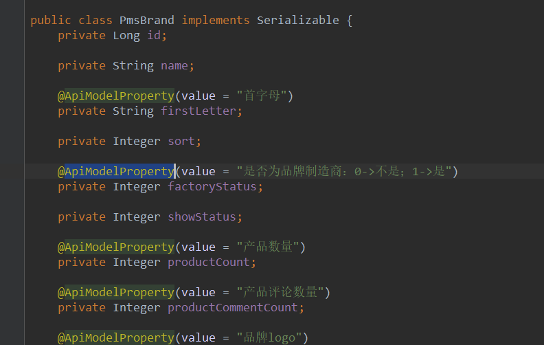 mall整合Swagger-UI实现在线API文档 - 图1