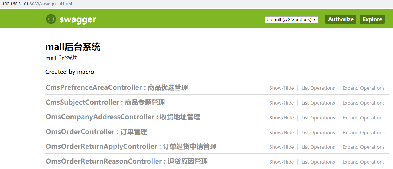 mall在Linux环境下的部署（基于Docker容器） - 图10