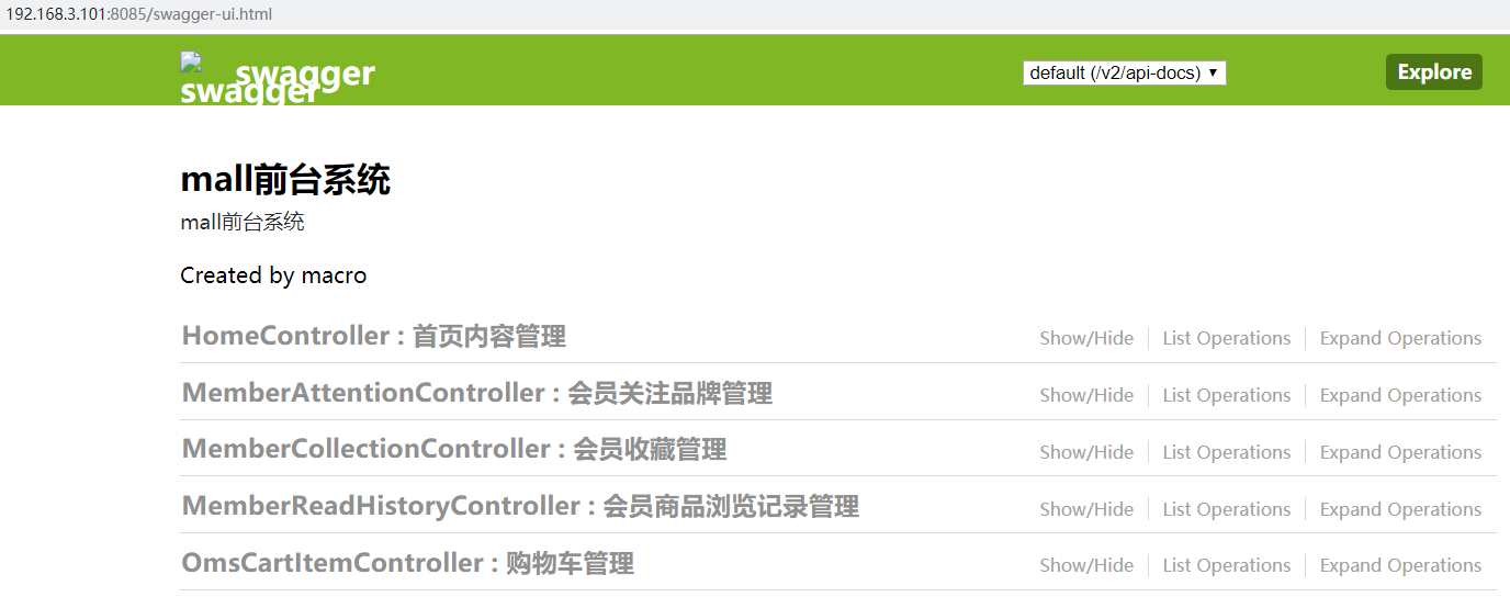 mall在Linux环境下的部署（基于Docker容器） - 图12