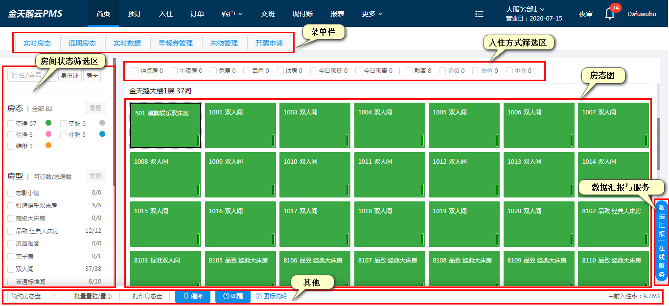 首页 - 图4