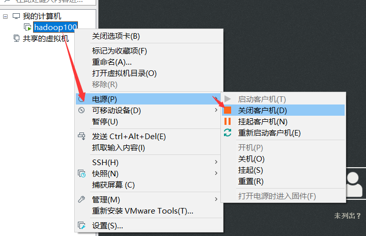 QQ截图20220427131343.png