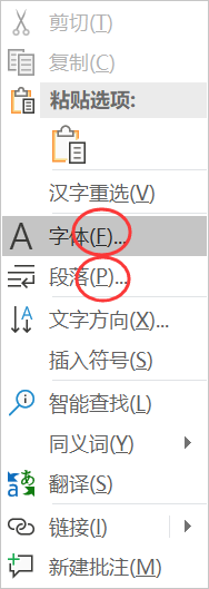 模拟按键 - 图7