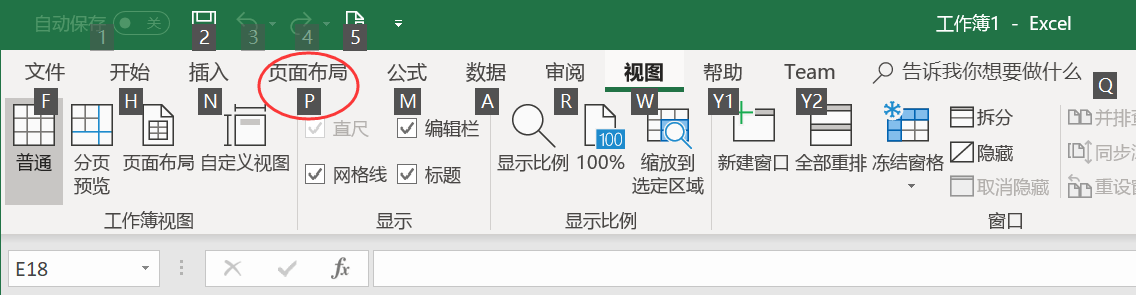 模拟按键 - 图11