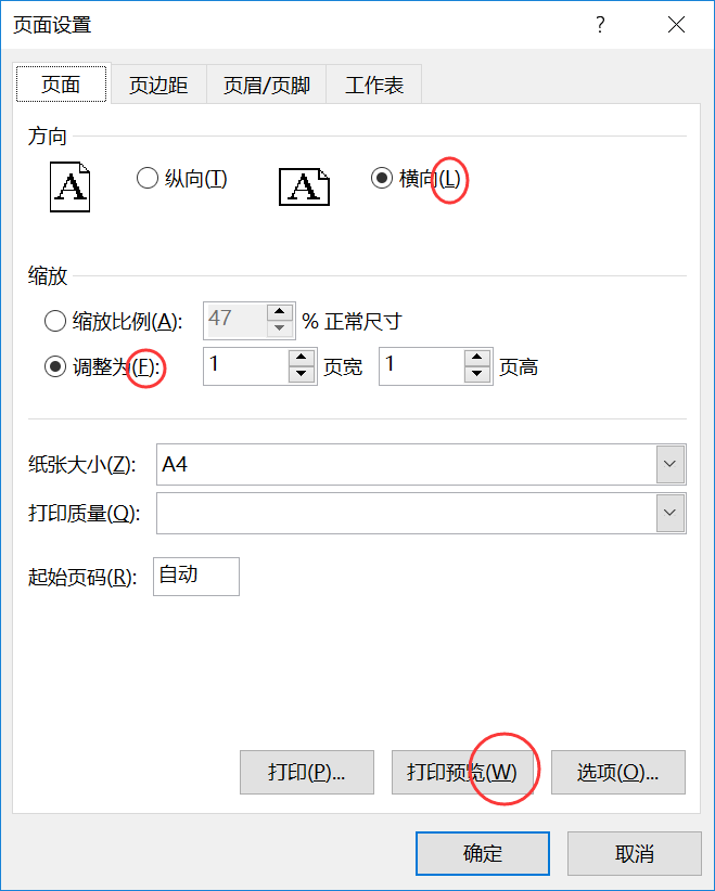 模拟按键 - 图20