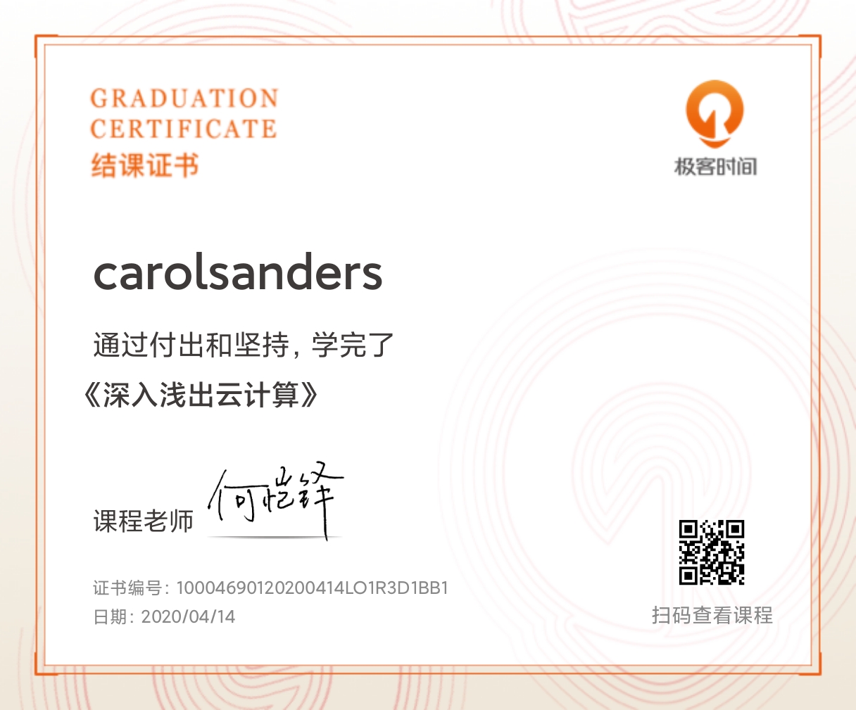 微信图片_202206180044069 (1).jpg