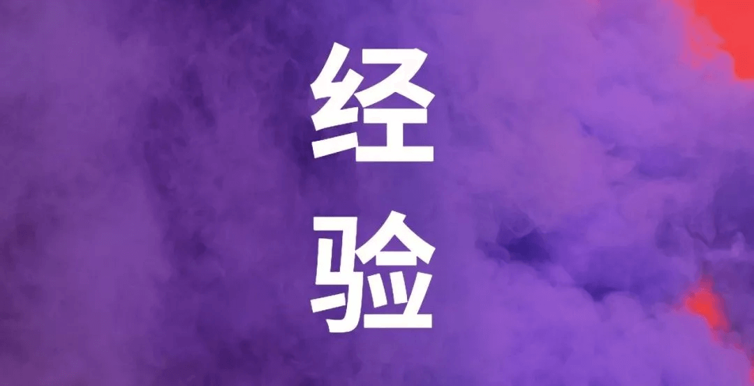 如何画出一张合格的技术架构图？ - 图1