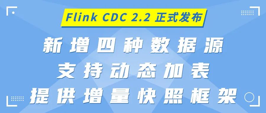 0.1 Flink 在 B 站的多元化探索与实践 - 图32