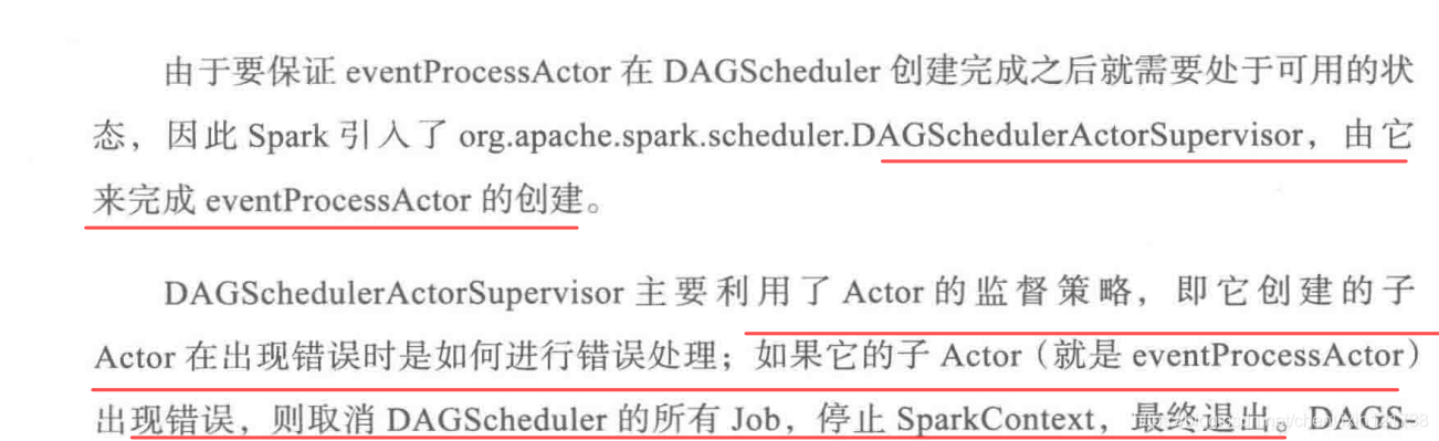 4.5 DAGScheduler - 图4
