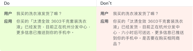 实践三.png