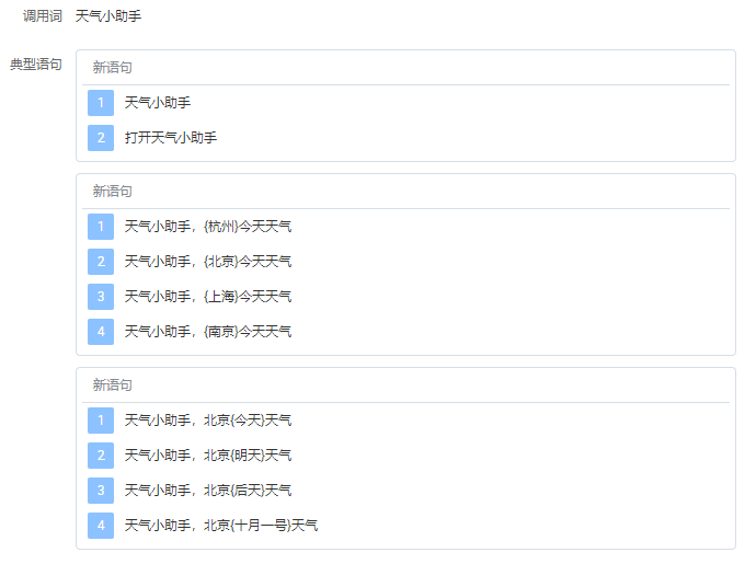 1589525273803-4972dfa6-72ef-4d91-902d-59d48fafc27b.png