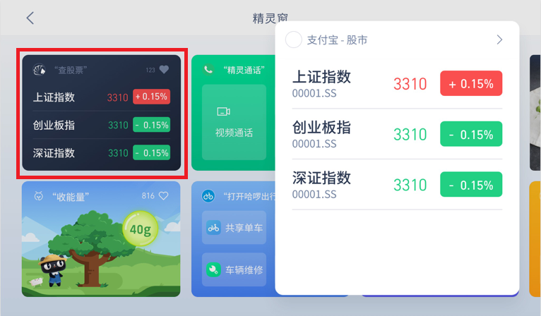 小卡片.png