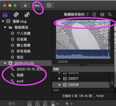 如何第一次自學 Final Cut Pro 就剪出一部電影級的作品？ - 图5