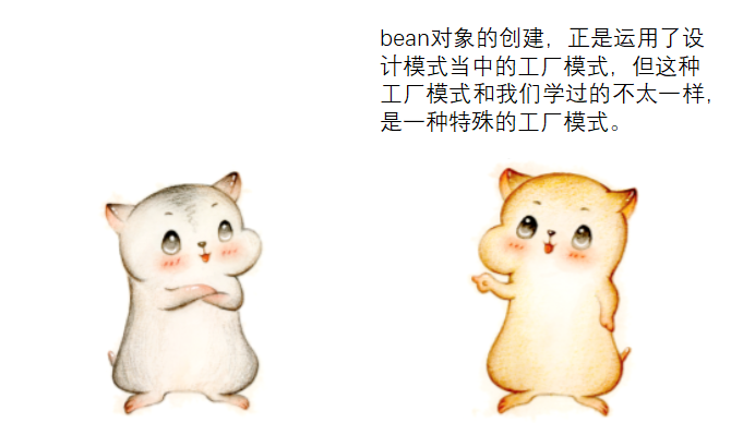 工厂模式 - 图6