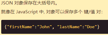 JSON - 图4