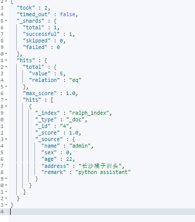 ElasticSearch-04-查询和聚合的基础使用 - 图5