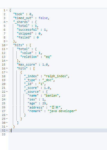 ElasticSearch-04-查询和聚合的基础使用 - 图6