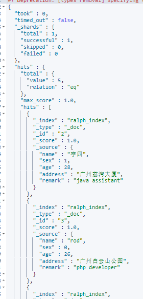 ElasticSearch-04-查询和聚合的基础使用 - 图7
