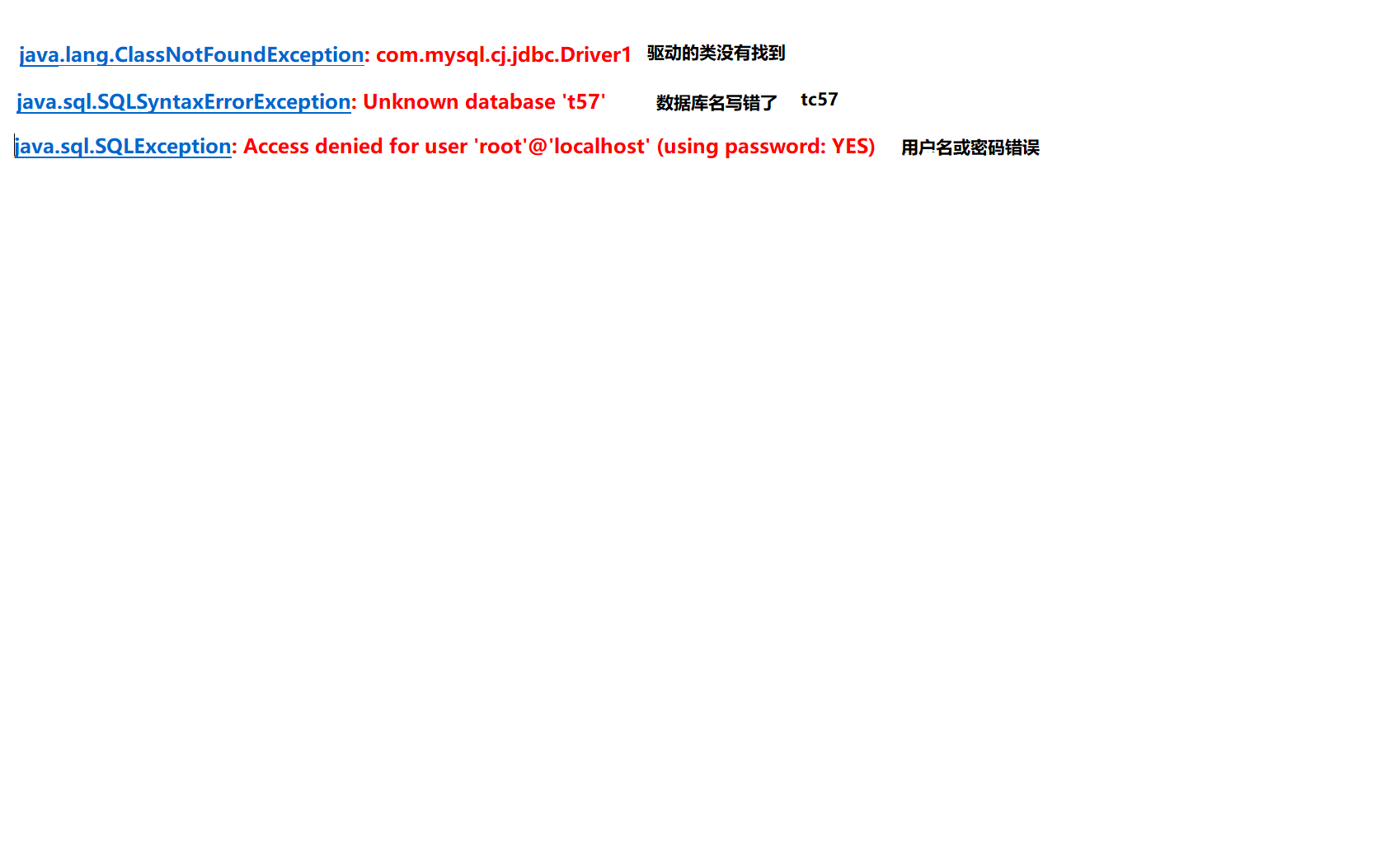 JDBC异常分析.png
