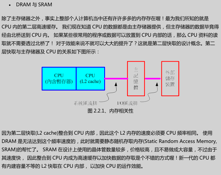 硬件与性能 - 图8